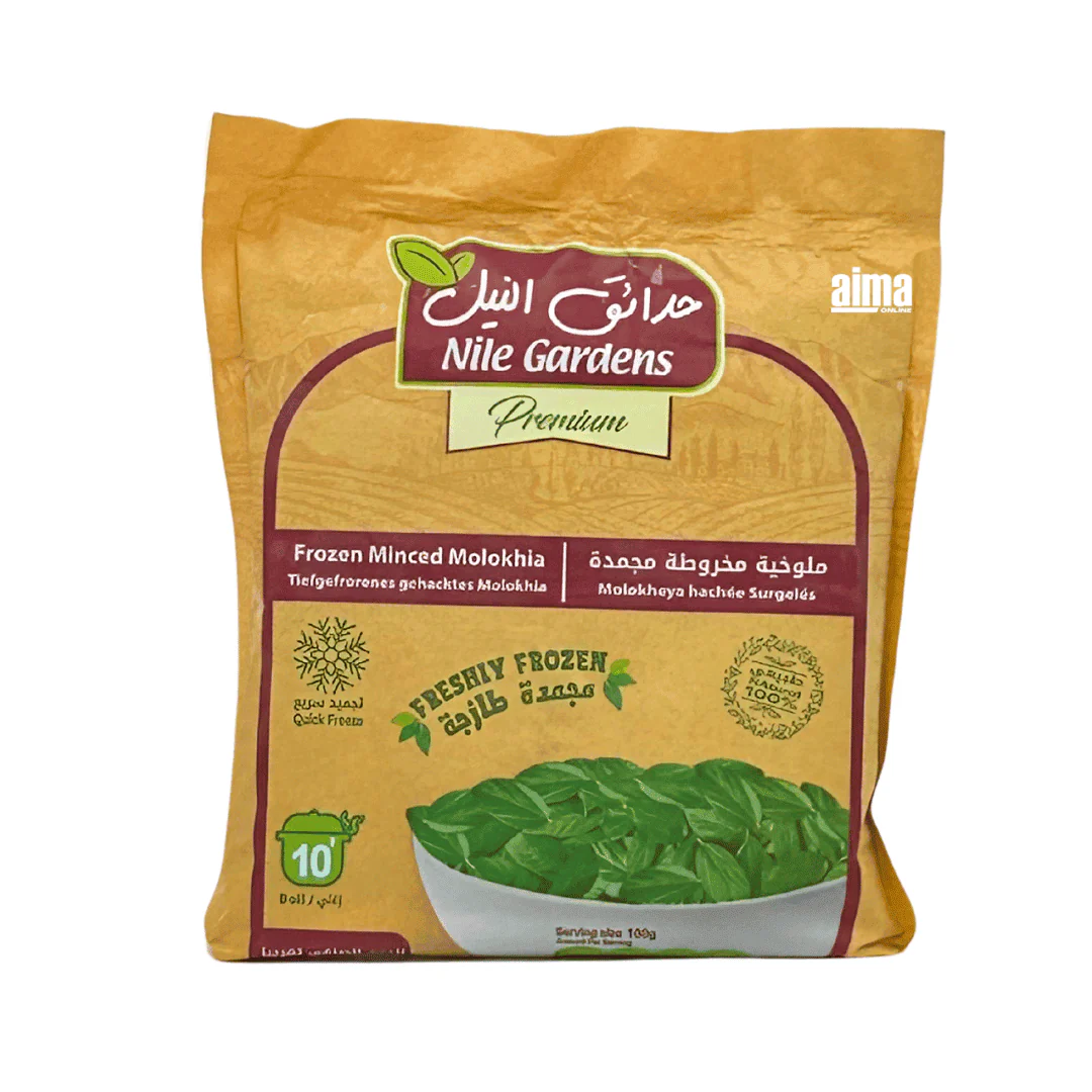 Nile Gardens Frozen Minced Molokhia - Gefrorenes Mulukhia (gehackt) 400g